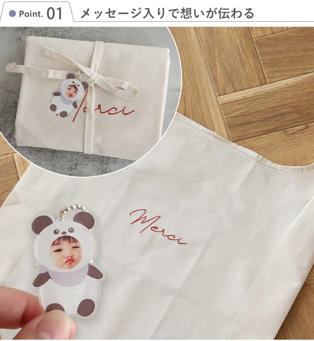 トートバッグ 折りたたみマルシェバッグ+オリジナル着ぐるみキーホルダーセット Point1.メッセージ入りで想いが伝わる