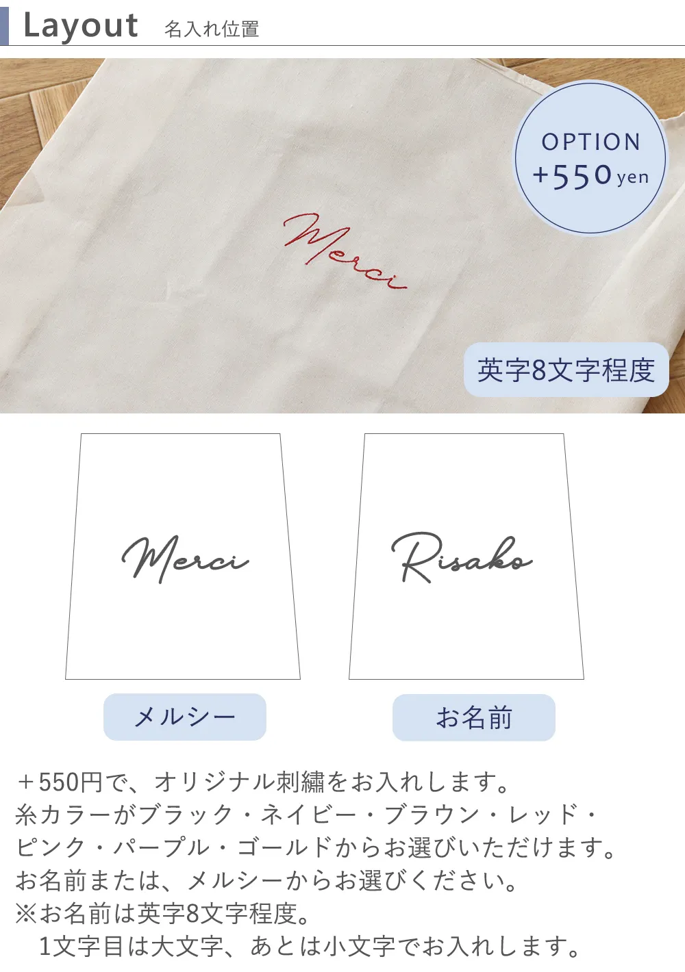 トートバッグ 折りたたみマルシェバッグ レイアウト