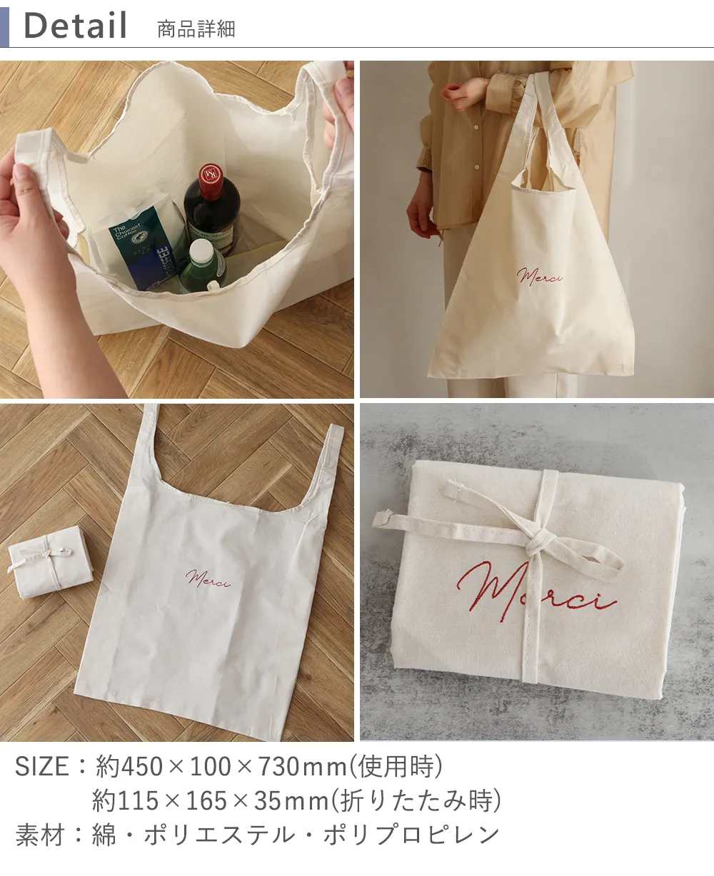 トートバッグ 折りたたみマルシェバッグ+オリジナルキーホルダーセット Detail:商品詳細