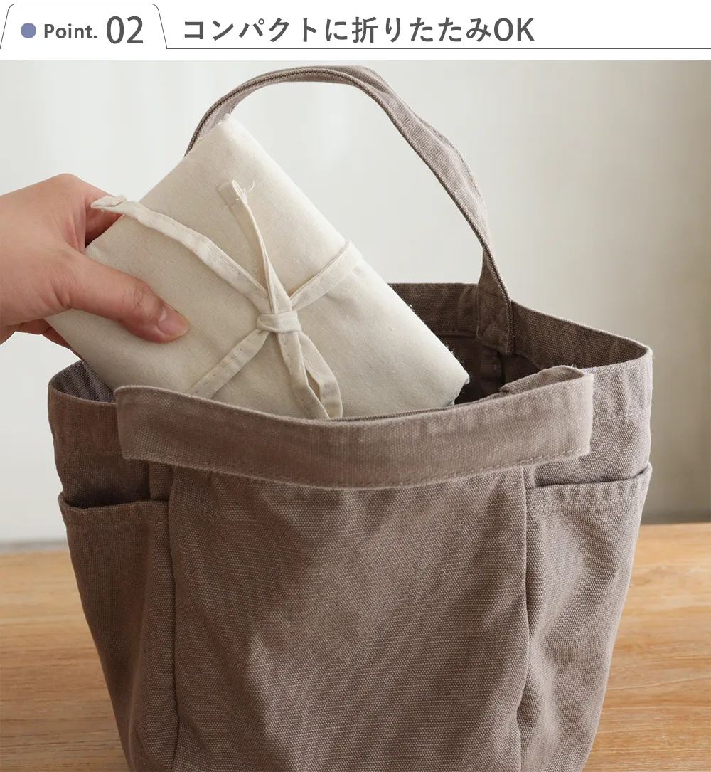 トートバッグ 折りたたみマルシェバッグ Point2.コンパクトに折りたたみOK