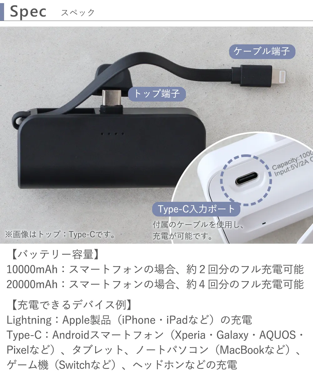 【名入れ】モバイルバッテリースマホスタンド内蔵 スペック