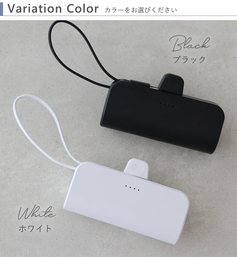 【名入れ】モバイルバッテリースマホスタンド内蔵 color バリエーション