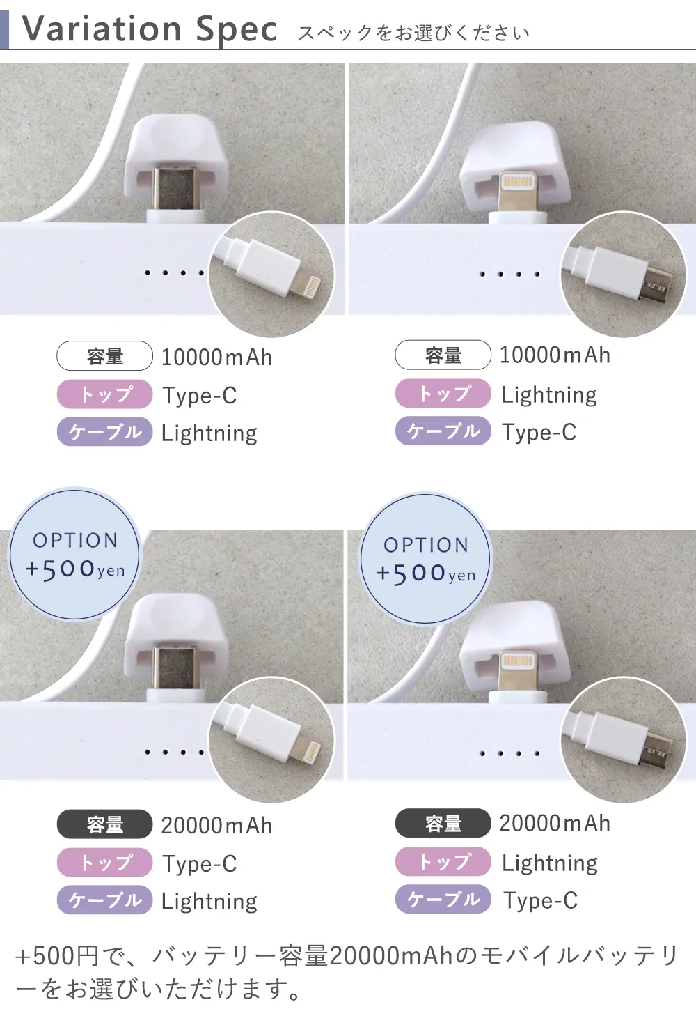 【名入れ】モバイルバッテリースマホスタンド内蔵 supec バリエーション