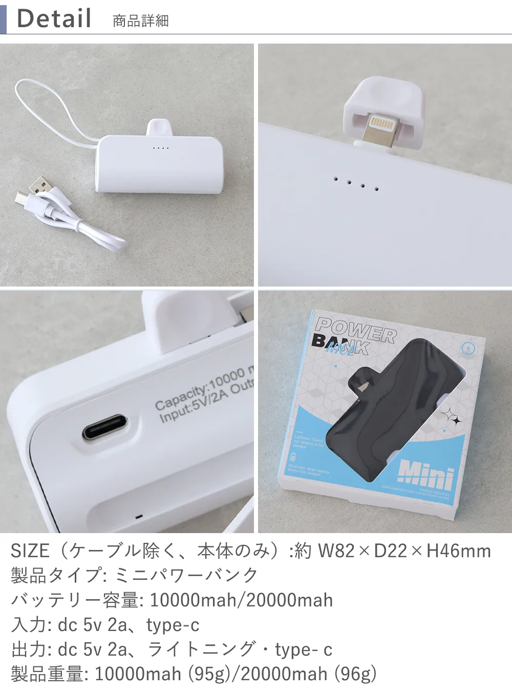 【名入れ】モバイルバッテリースマホスタンド内蔵 詳細