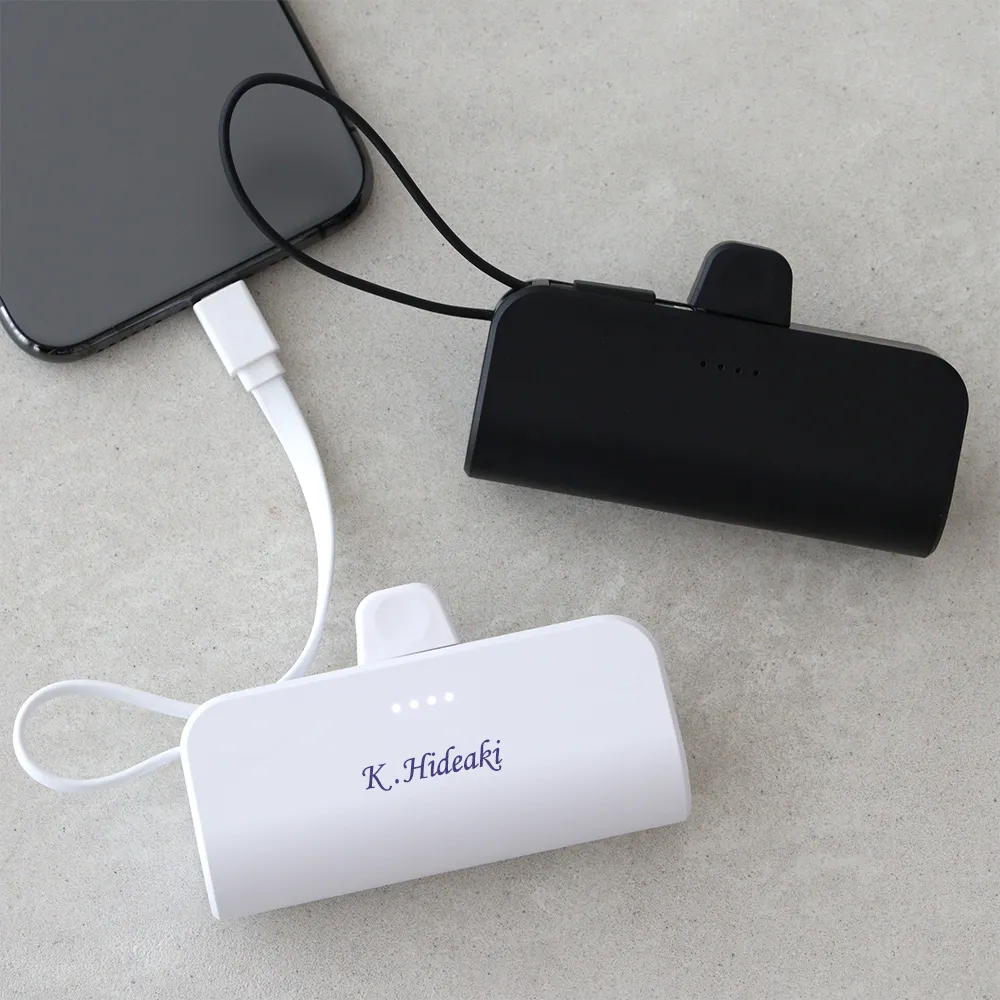 【名入れ】モバイルバッテリースマホスタンド内蔵