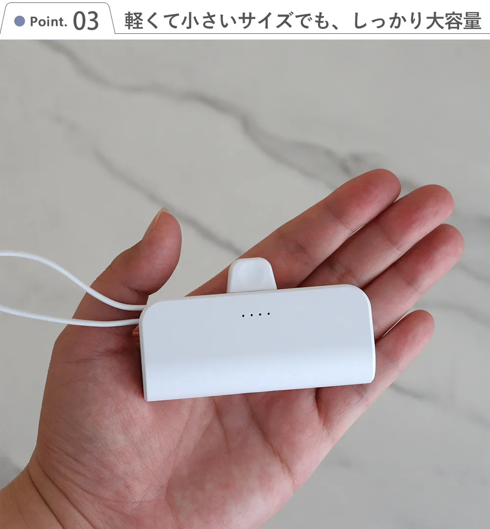 【名入れ】モバイルバッテリースマホスタンド内蔵 Point.3 軽くて小さいサイズでも、しっかり大容量