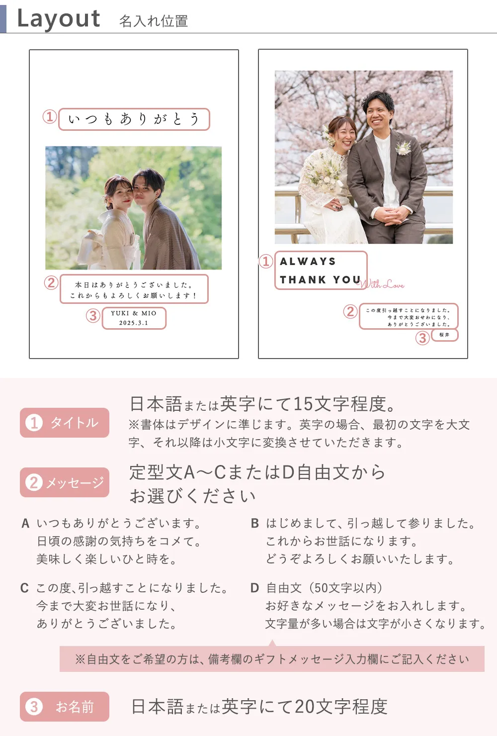 写真入り挨拶米 300g（2合）