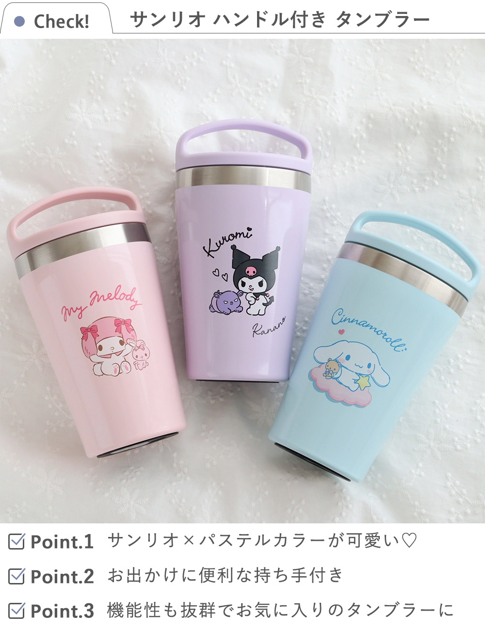 チェック
