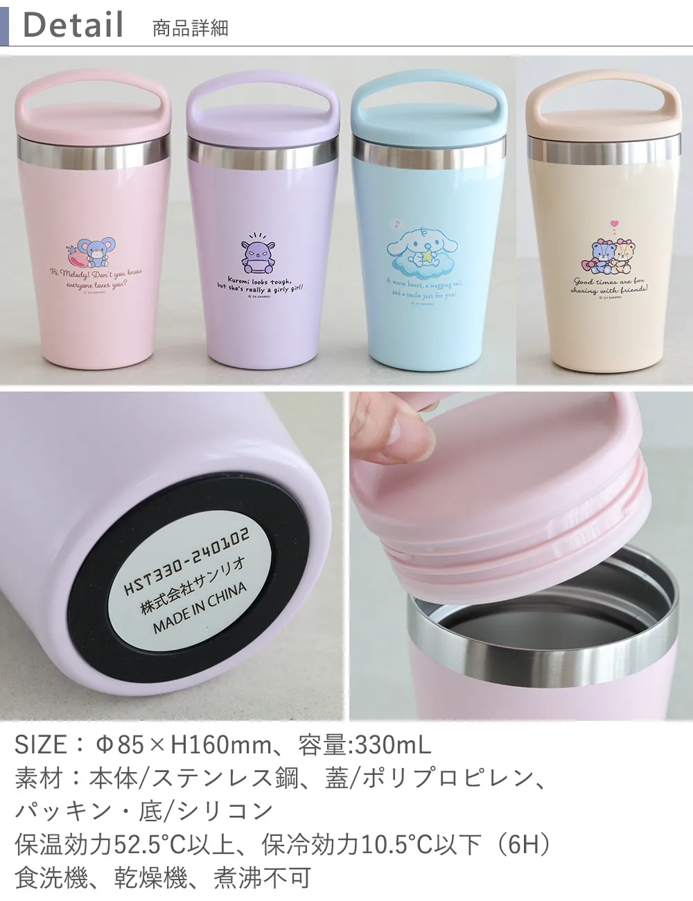 ディティール