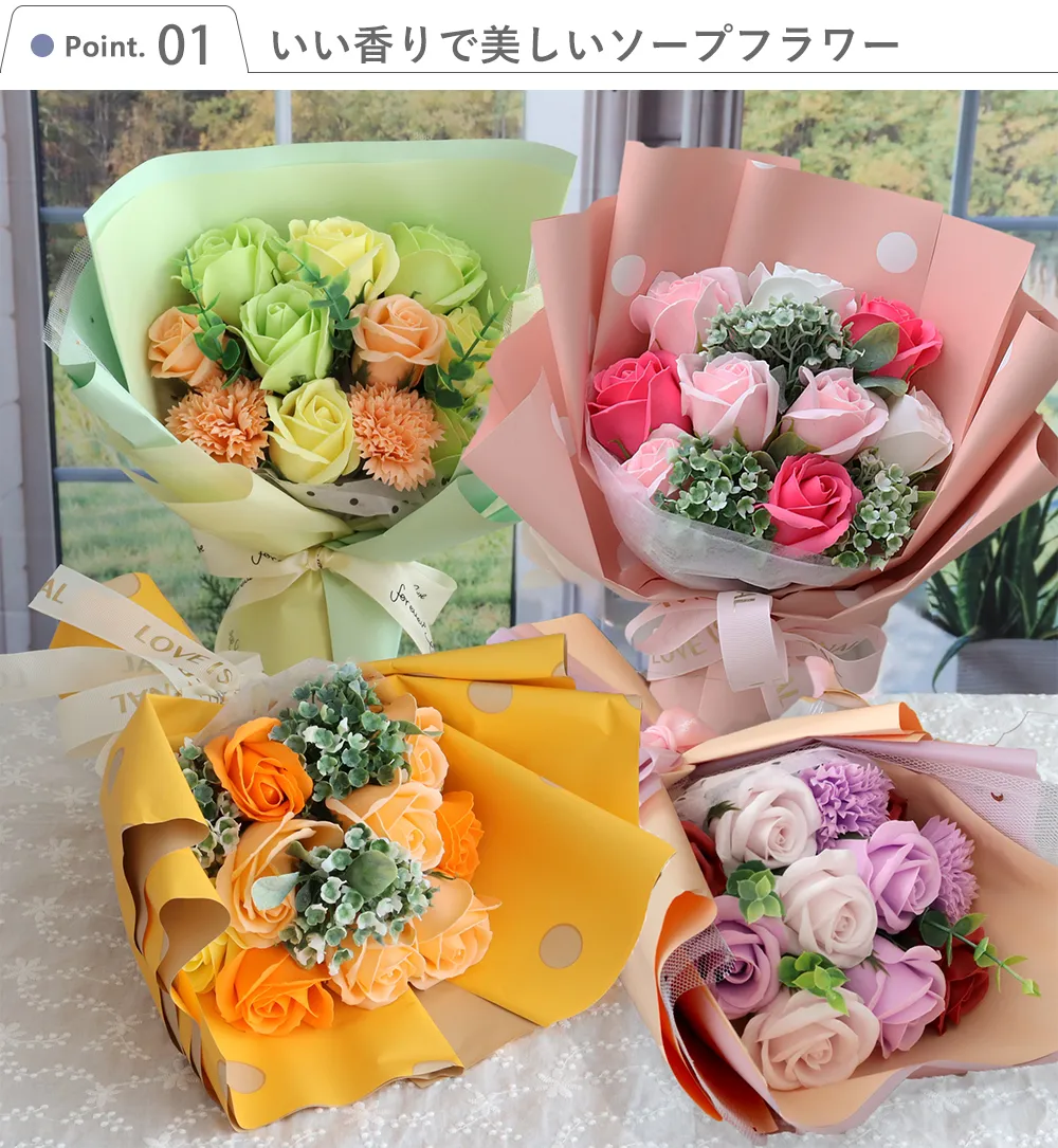 ソープフラワー ピッコロブーケ＋お米3合 お米ギフト Point.1　いい香りで美しいソープフラワー
