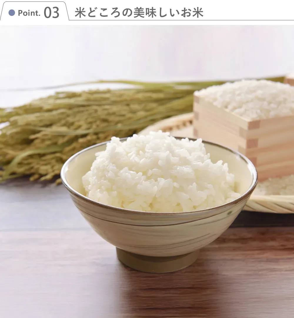 ソープフラワー ピッコロブーケ＋お米3合 お米ギフト Point.3　米どころの美味しいお米