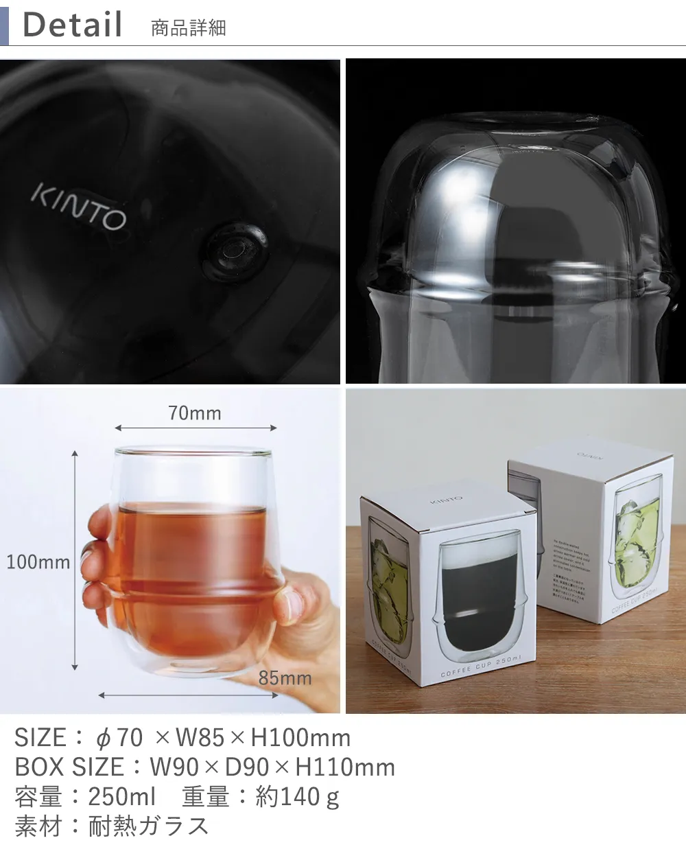 【結婚式 電報 ギフト】KRONOSダブルウォール コーヒーマグペアセット ディティール