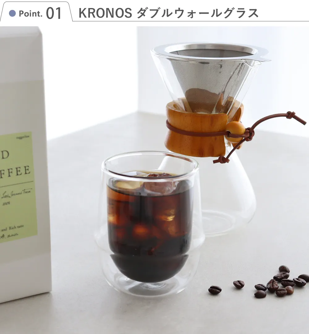 【結婚式 電報 ギフト】KRONOSダブルウォール コーヒーマグペアセット Point1 KRONOS ダブルウォールグラス