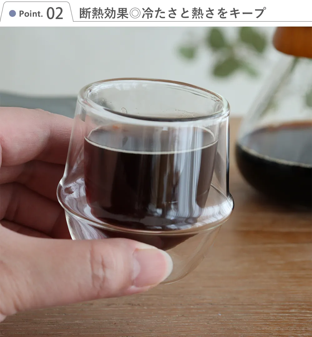 KRONOS ダブルウォール エスプレッソカップセット Point2 断熱効果◎冷たさと熱さをキープ