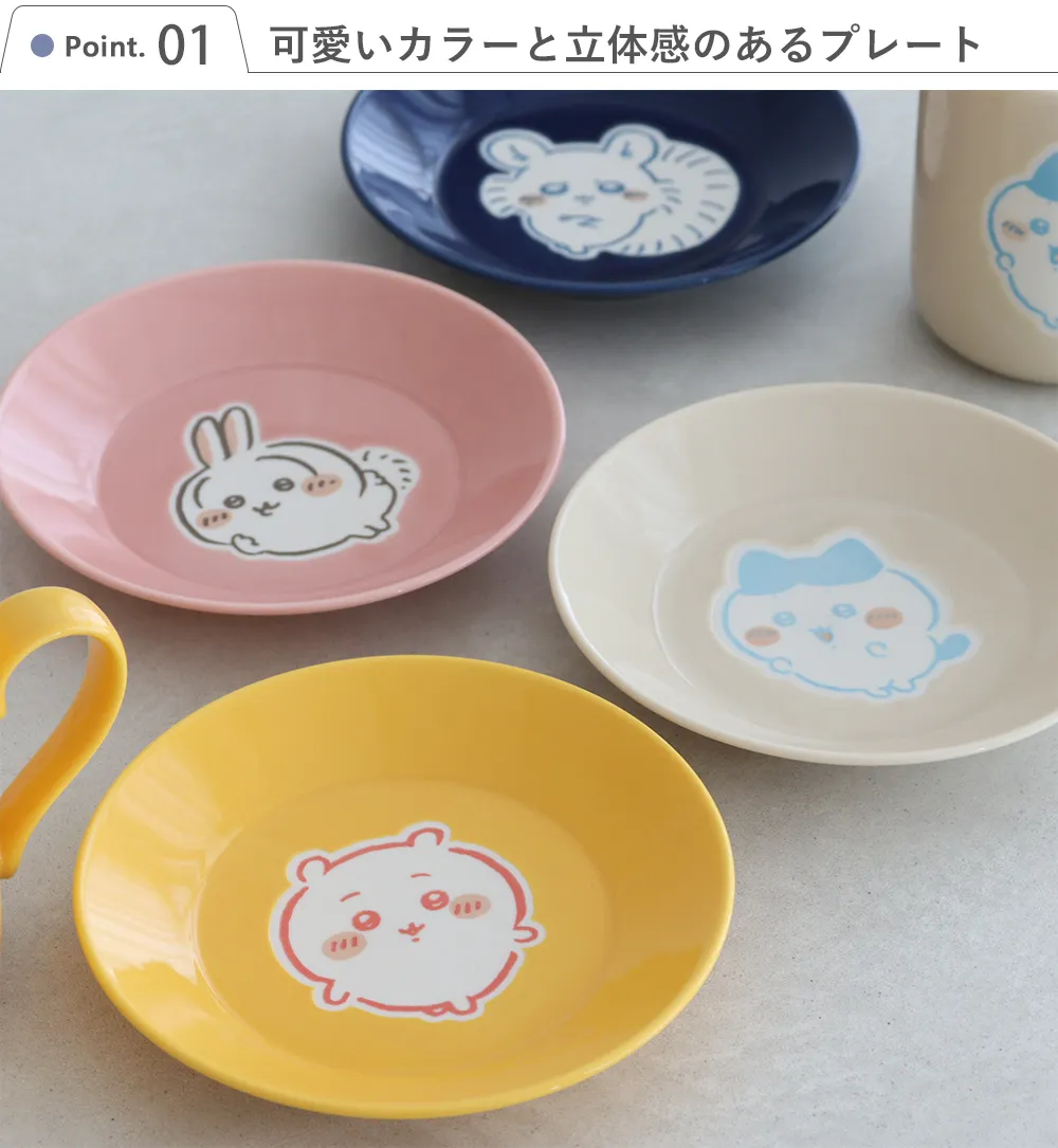 新品ちいかわ13.5cm プレートハチワレ猫ねこネコキャット