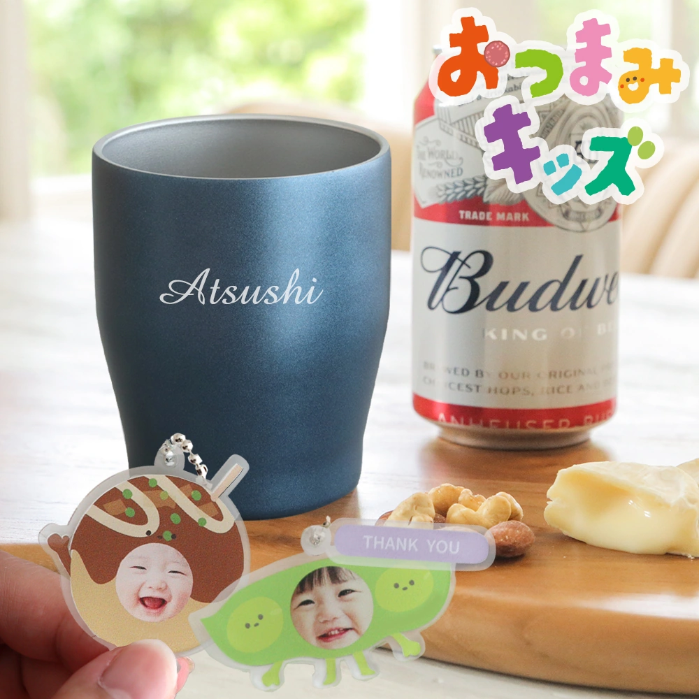 おつまみキッズ&ペット 顔はめキーホルダー+カラーステンレスタンブラーセット