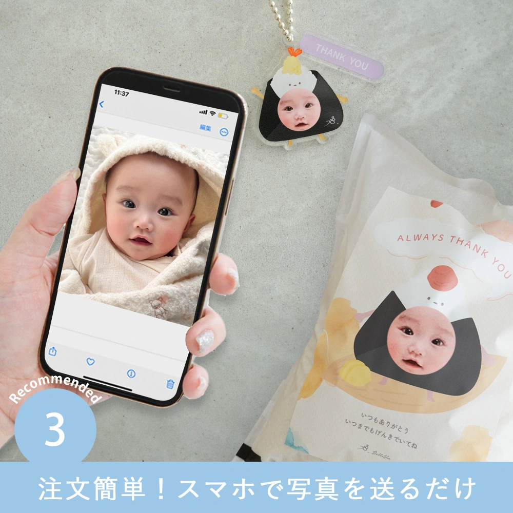日日にこり　アクリルキーホルダーセット Amazon.co.jp: エキスポ2023 ミニキャラアクリルキーホルダー み