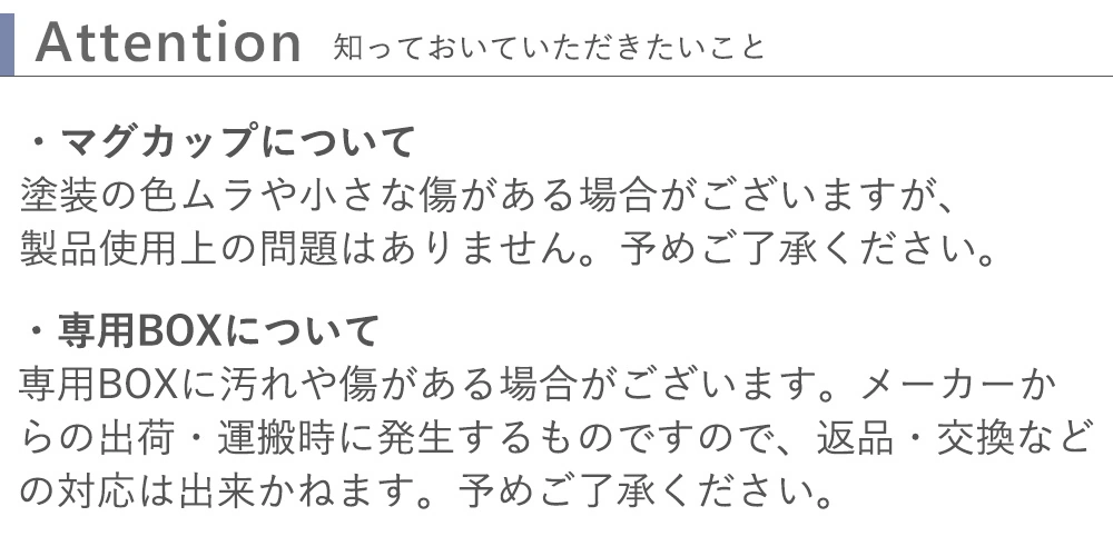 知っておいていただきたいこと