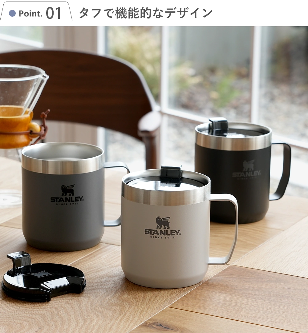 1.タフで機能的なデザイン