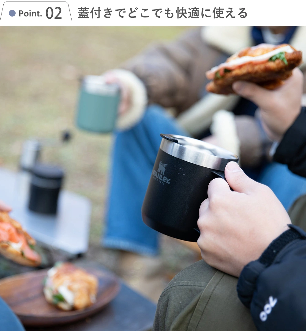 2.蓋付きでどこでも快適に使える