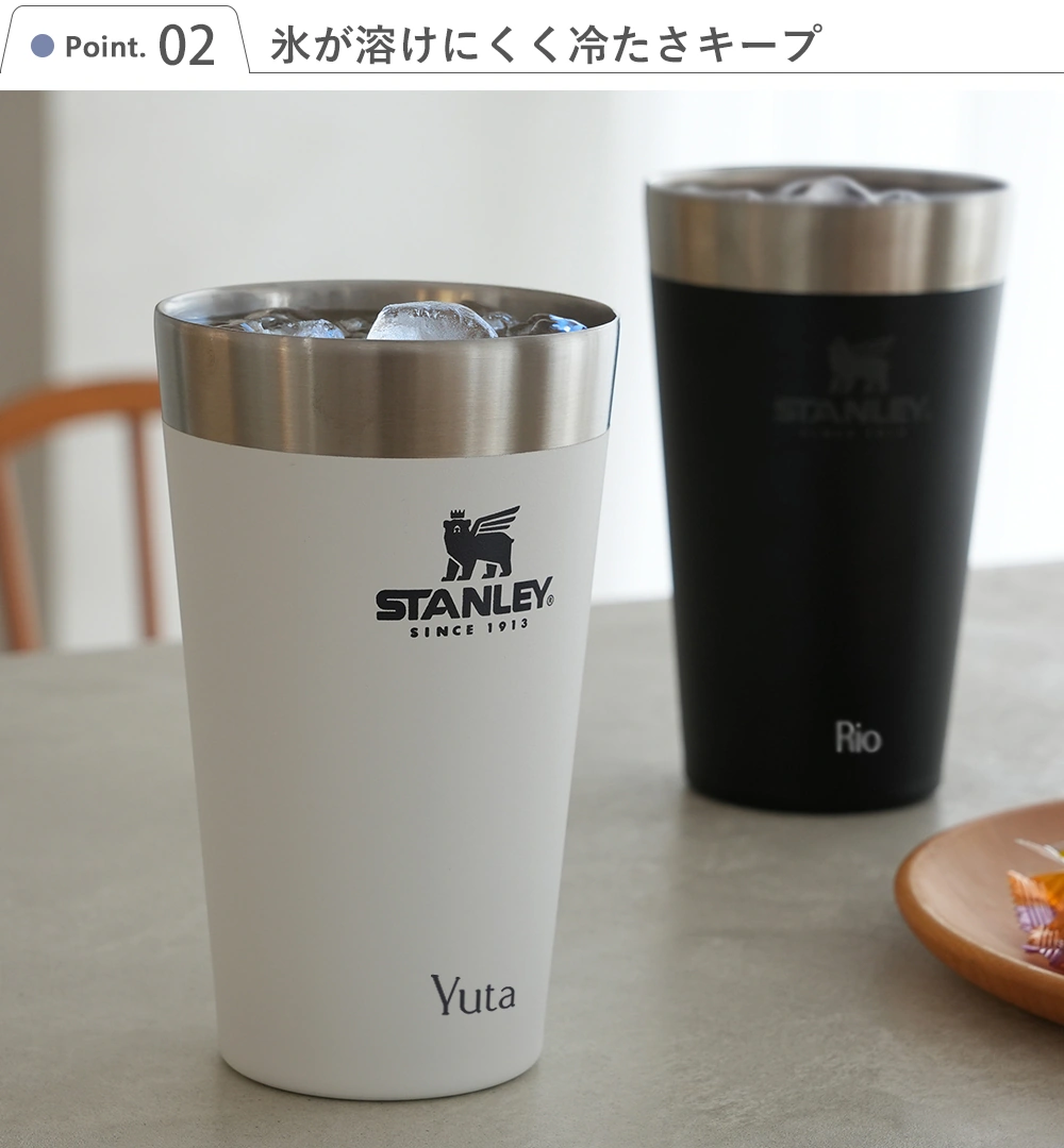 2.氷が溶けにくく冷たさキープ