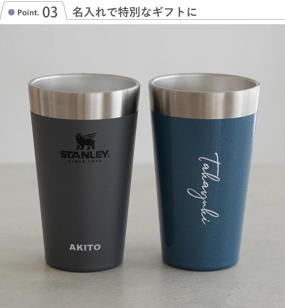 3.名入れで特別なギフトに