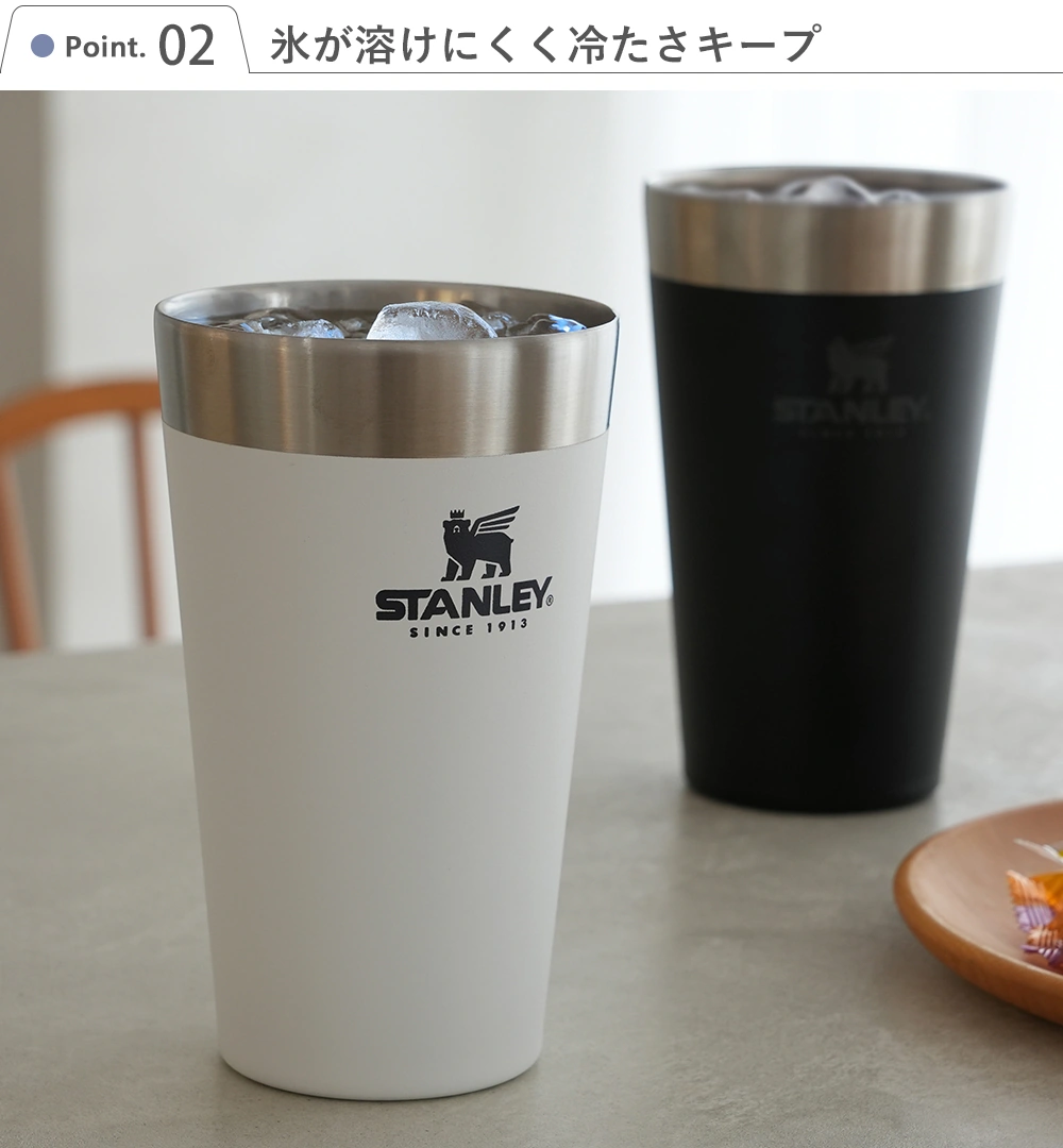 2.氷が溶けにくく冷たさキープ