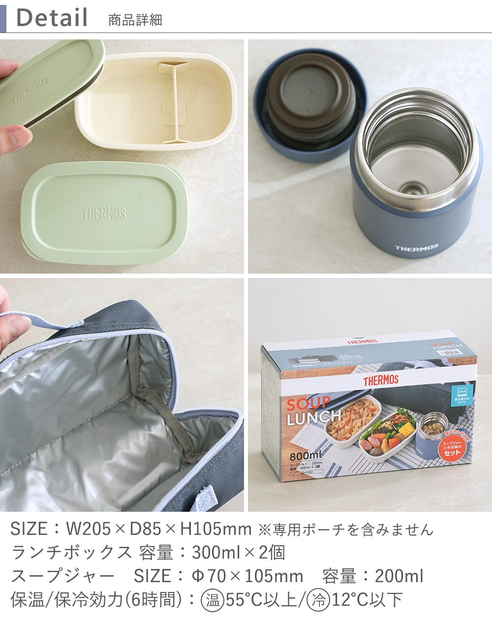 familiar ノベルティ　スープジャー&ランチボックスセット familiar ノベルティ スープジャー&ランチボックスセット ランチ
