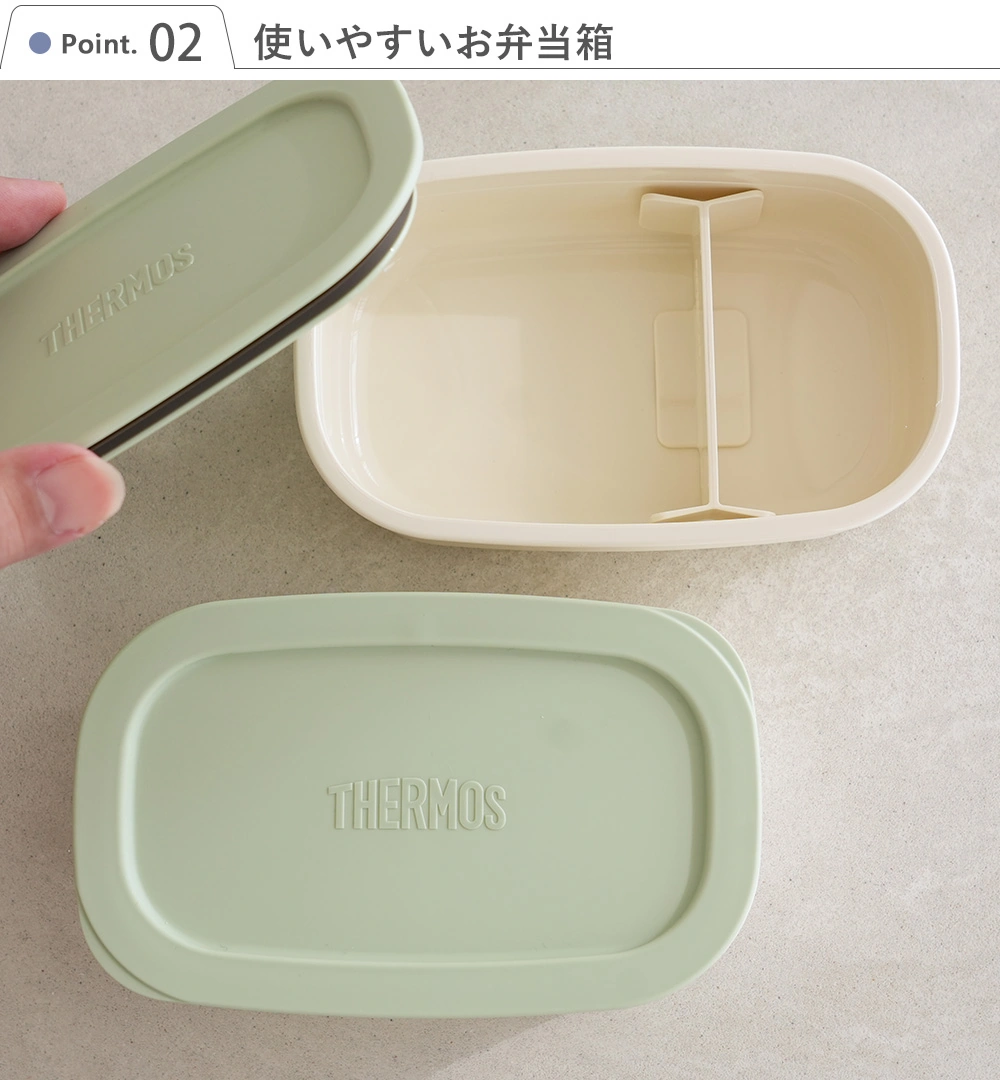 使いやすいお弁当箱