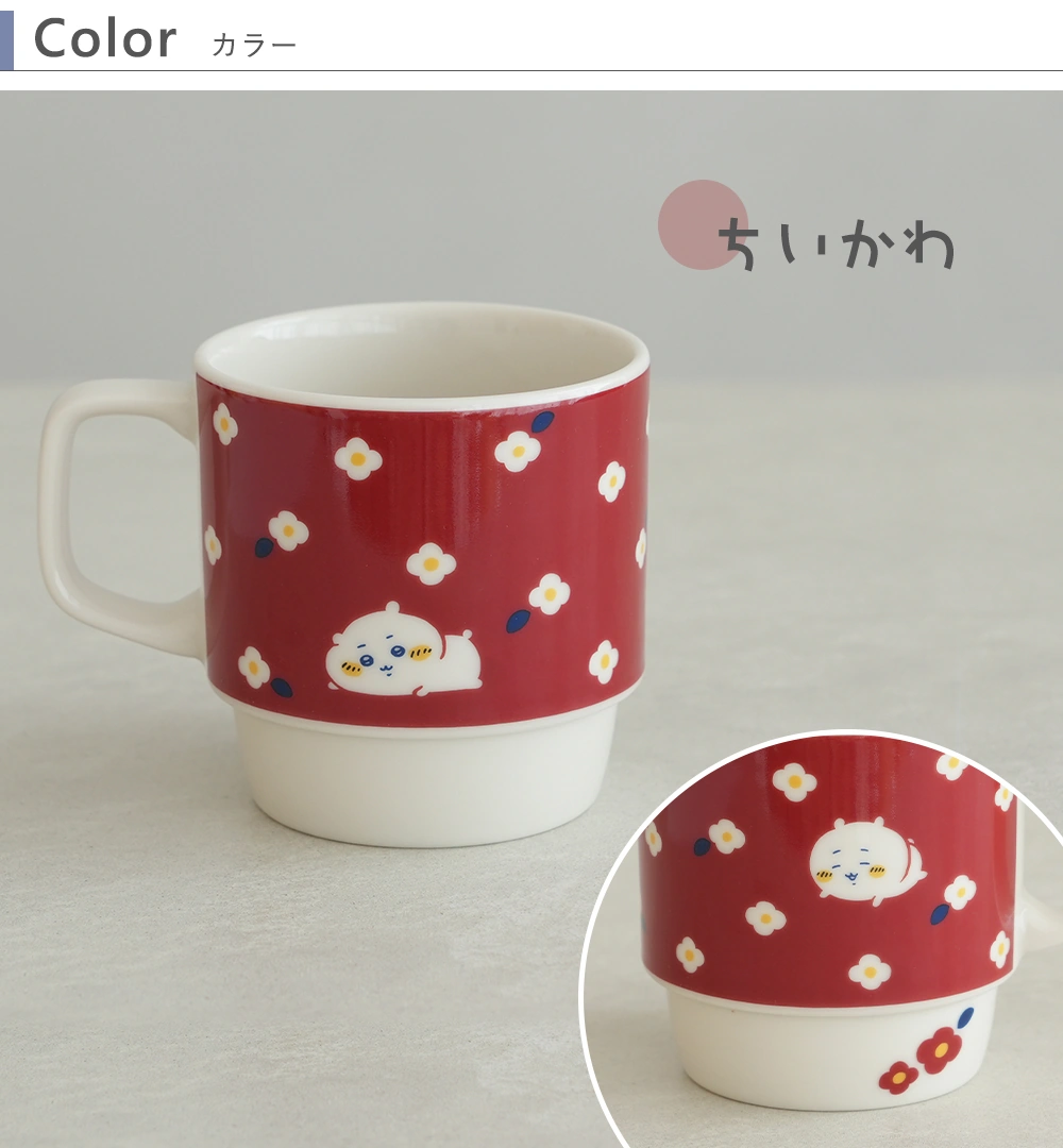 名入れ】ちいかわ フラワーガーデン 木箱入マグ｜ベルビーWebshop本店