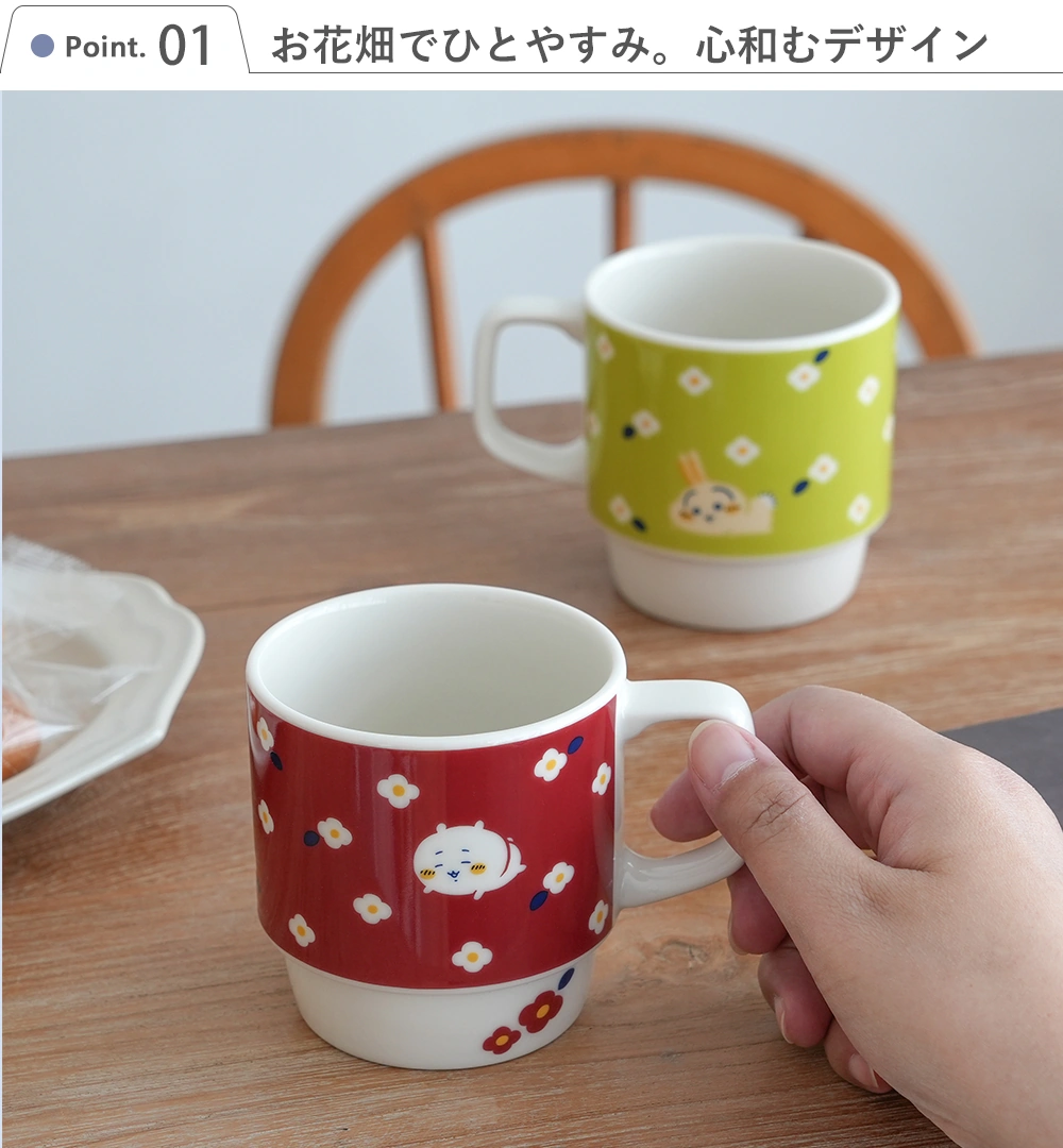 名入れ】ちいかわ フラワーガーデン 木箱入マグ｜ベルビーWebshop本店
