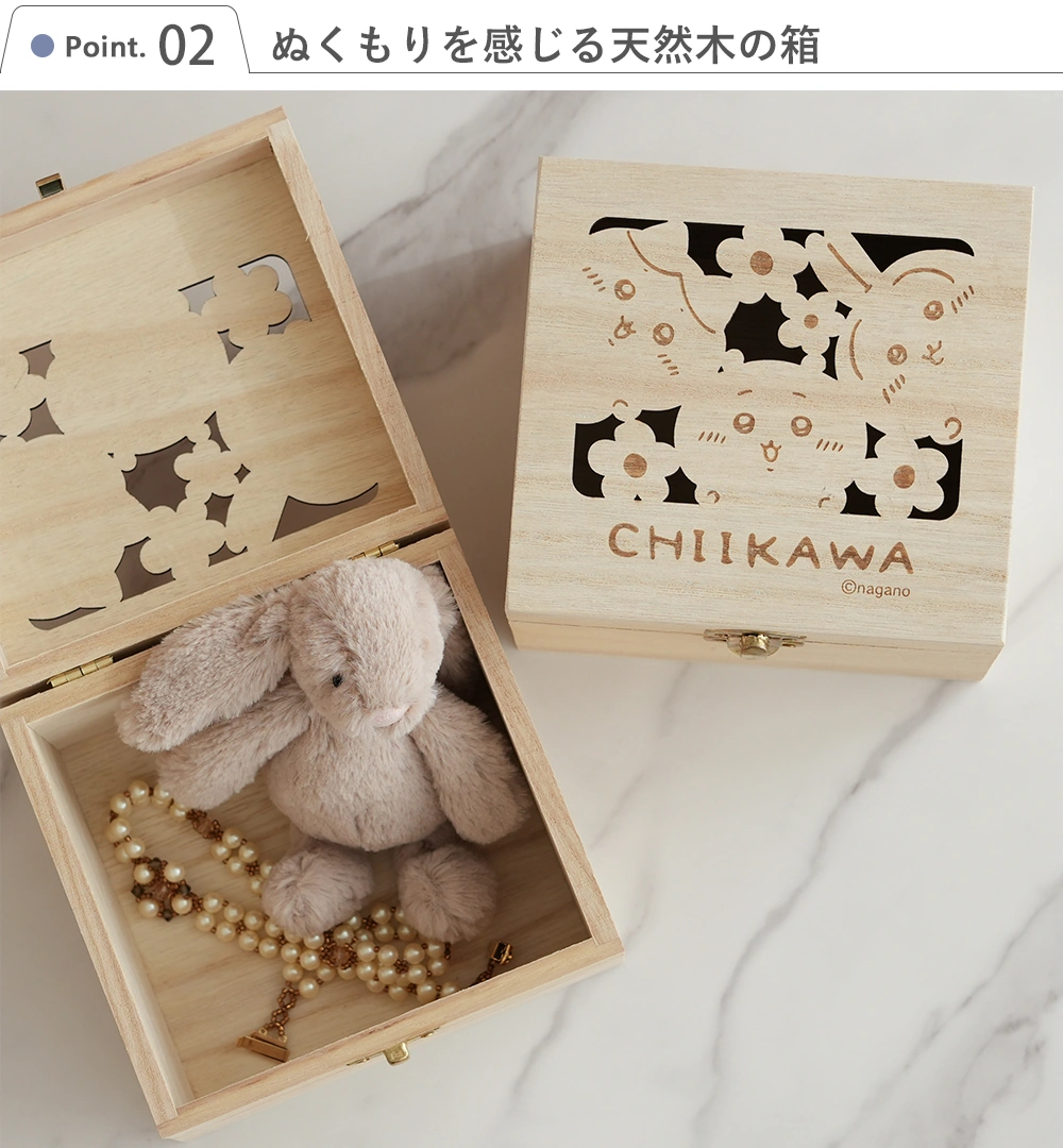 ちいかわ フラワーガーデン 木箱入マグ Point.2 ぬくもりを感じる天然木の箱