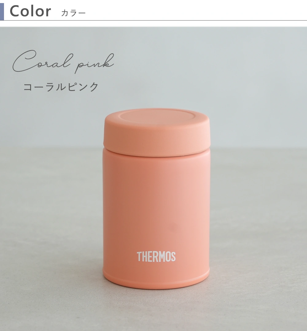 カラー コーラルピンク