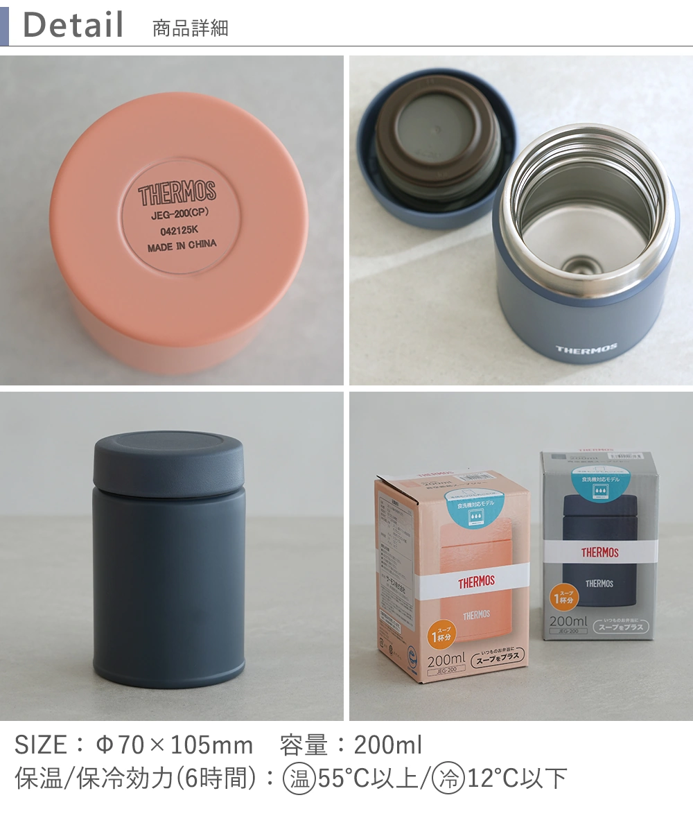 ディティール・サイズ