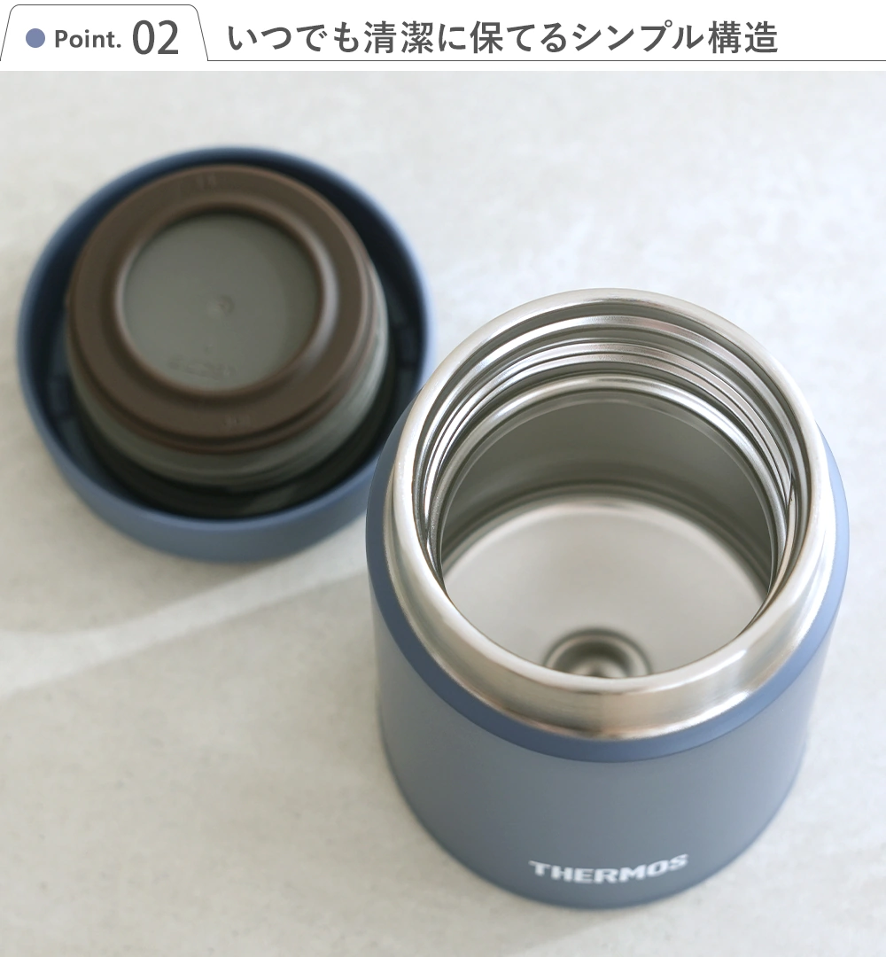 2.いつでも清潔に保てるシンプル構造