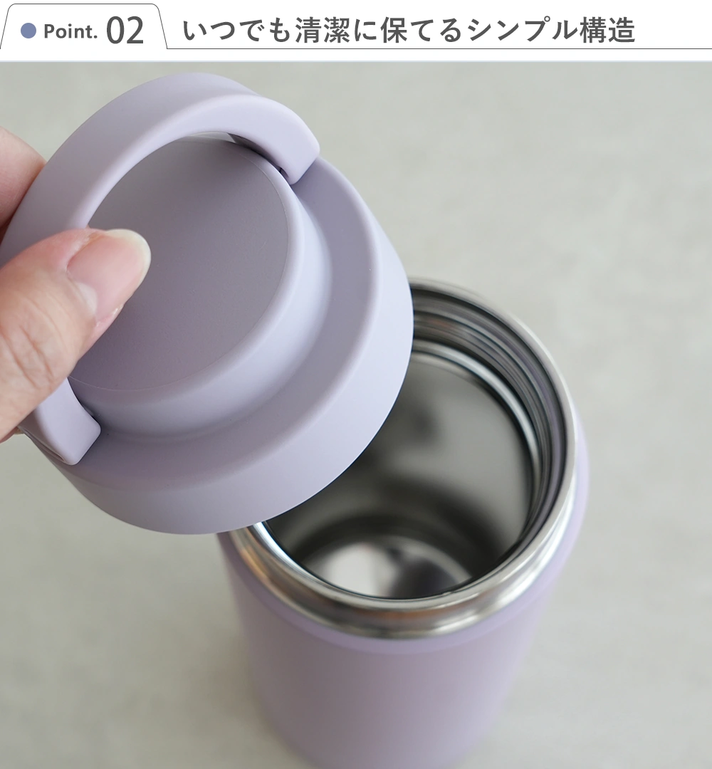 サーモス 真空断熱ケータイタンブラー 420ml キャリーハンドル付