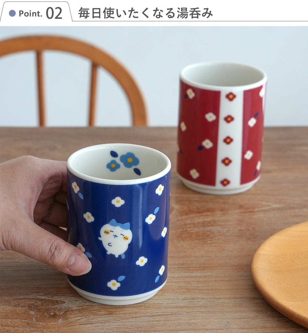 名入れ】ちいかわ フラワーガーデン 寿司湯呑｜ベルビーWebshop本店