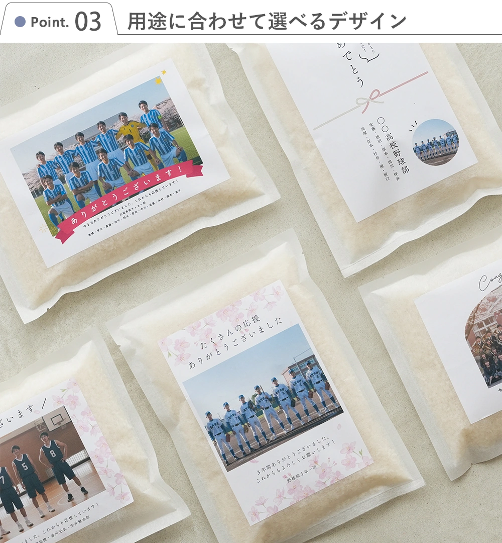 Point3　用途に合わせて選べるデザイン