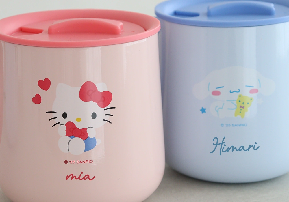 名入れで特別感アップ