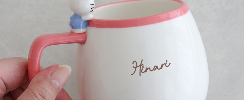 名入れについて