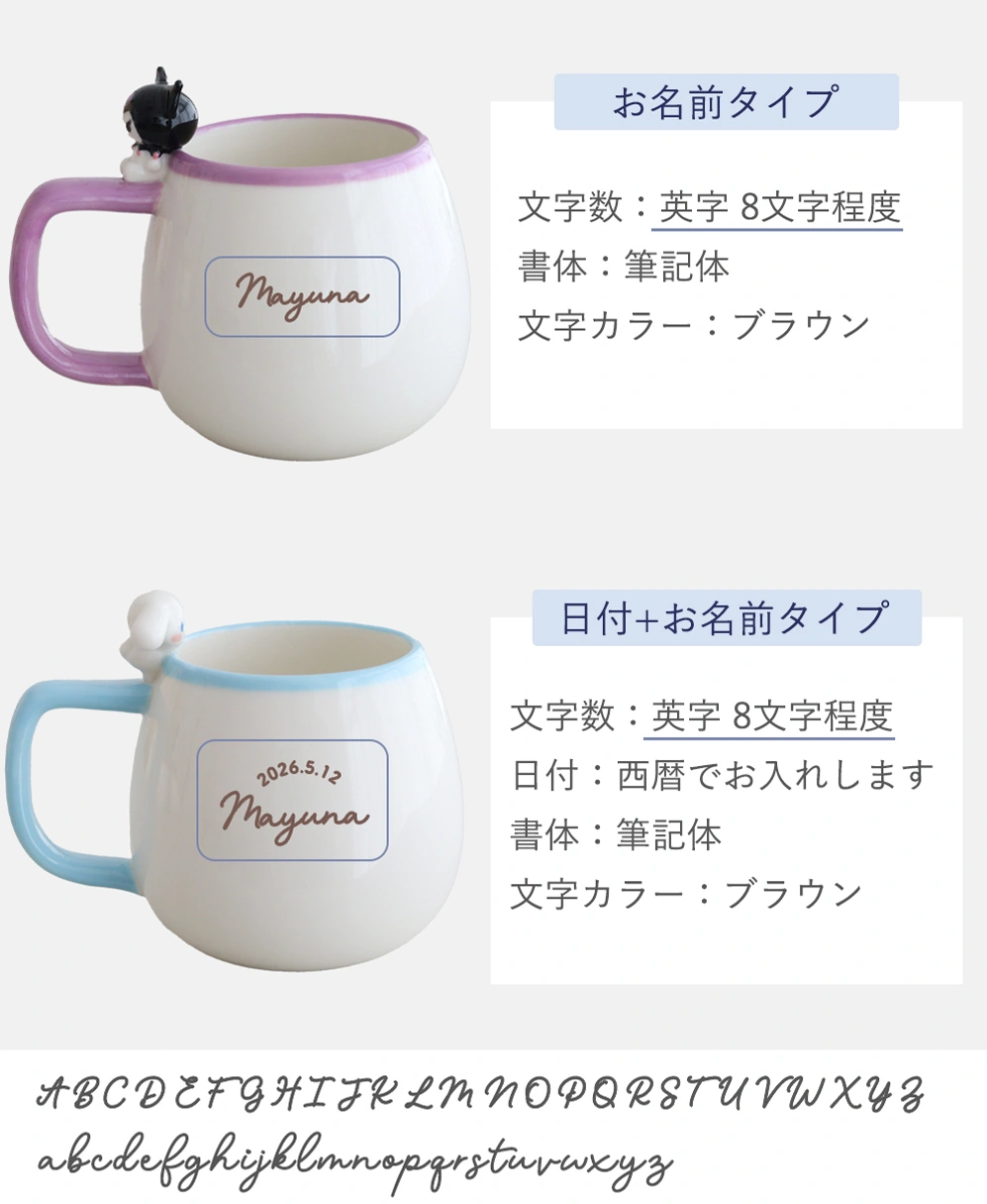 名入れデザイン・書体見本