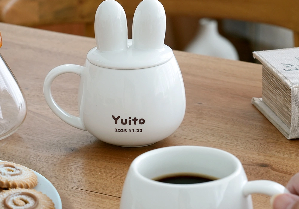 名前を入れて特別な贈り物に