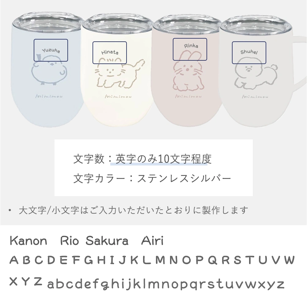 名入れデザイン・書体見本