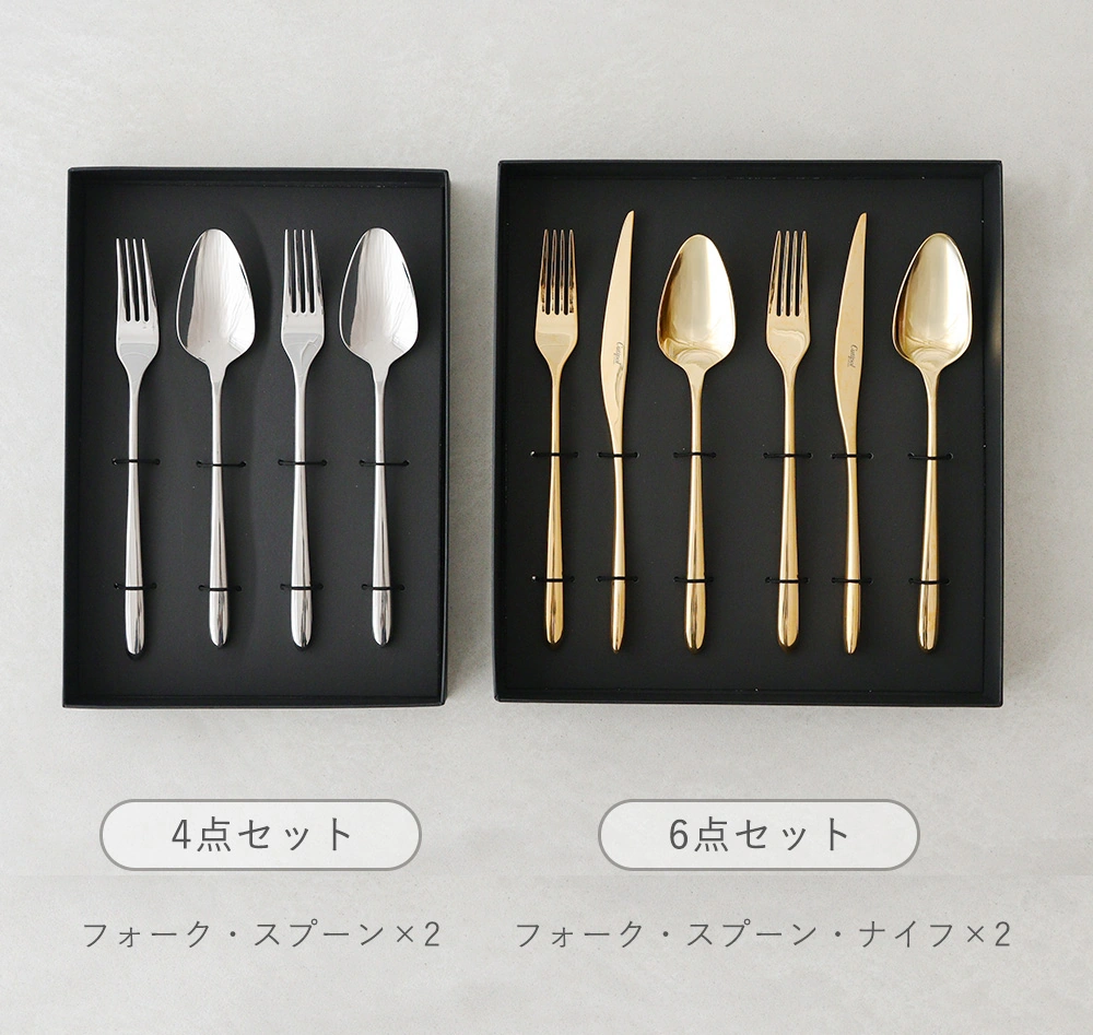 クチポール（Cutipol） AIRES MATEUS ミラー　4点セット・6点セット バリエーション