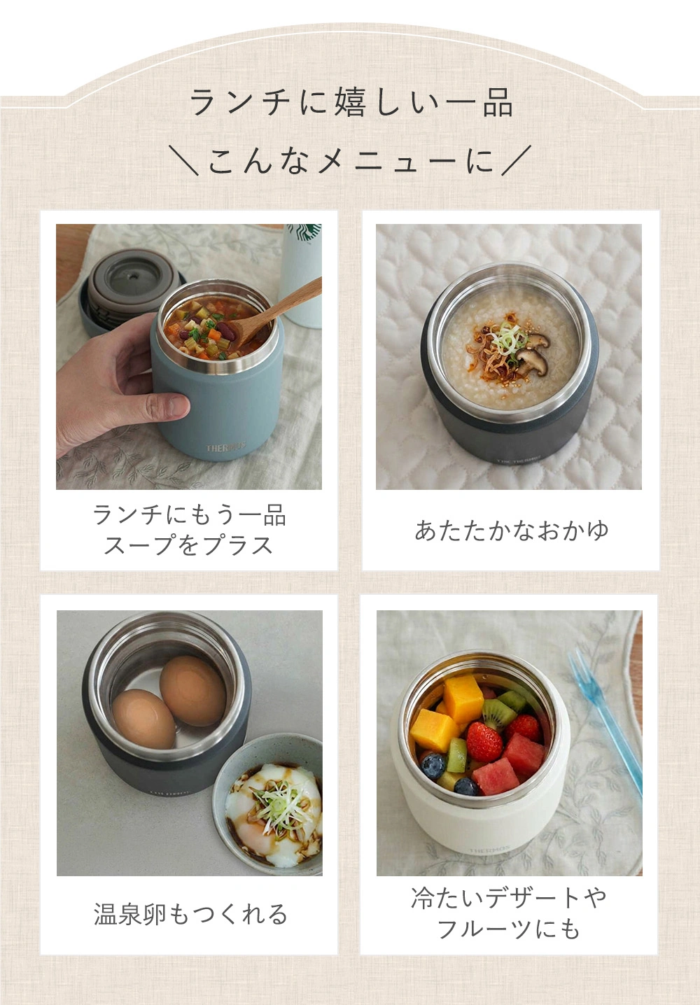 ランチに嬉しい一品＼こんなメニューに／