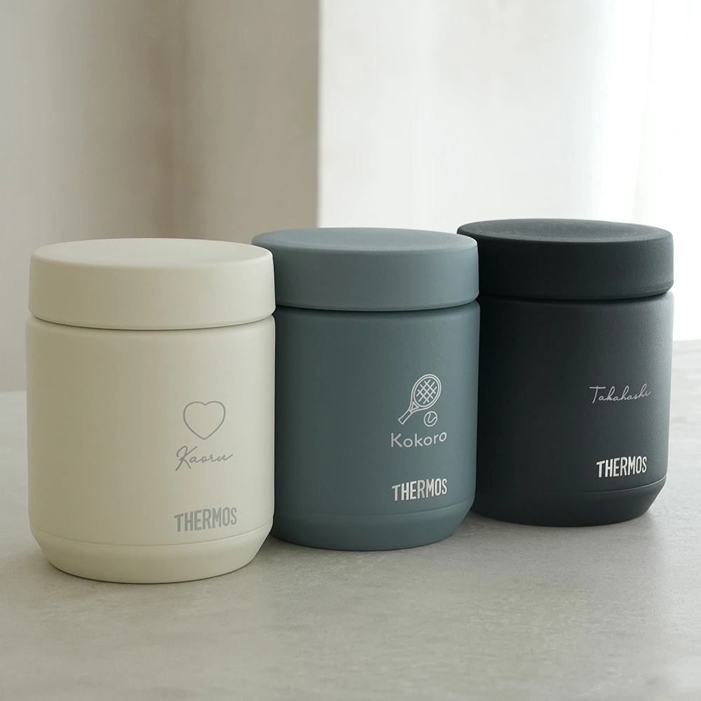 名入れ サーモス 真空断熱スープジャー 300ml・400ml｜ベルビーWebshop本店