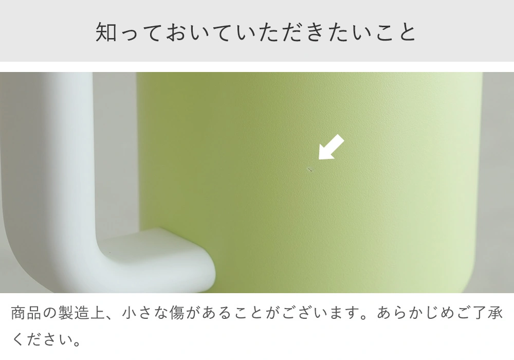 知っておいていただきたいこと