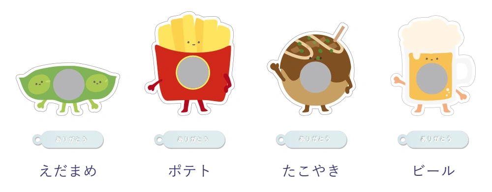 名入れオプションについて