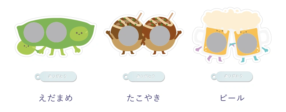 名入れオプションについて