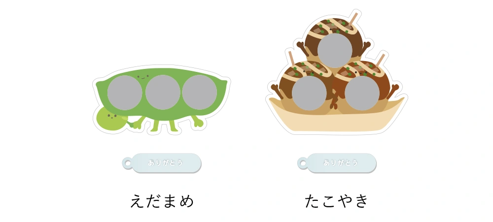 名入れオプションについて
